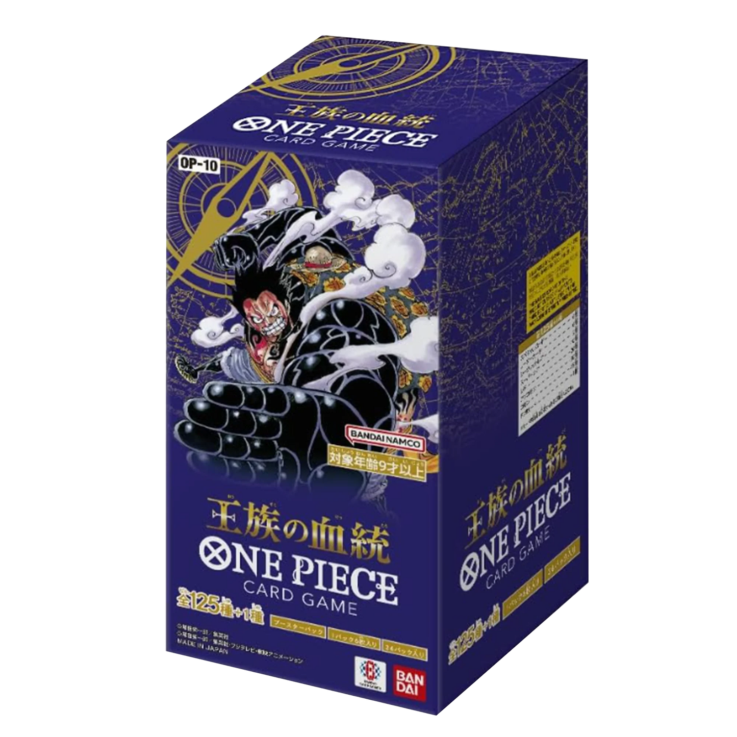 Bandai OP-09 One Piece The New Emperor Card Game Booster Box - 6 Cards per Pack - 24 Packs (Japanese Version)