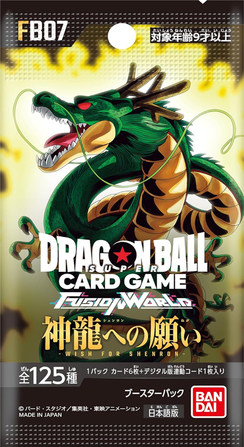 Dragon Ball Super Card Game Fusion World FB07 Booster Pack (Japanese Version)
