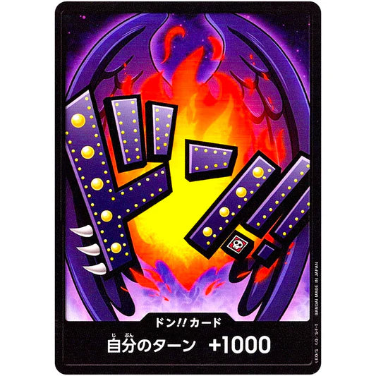 DON !! Card (King)- ONE PIECE Card The Best PRB-01 Japanese