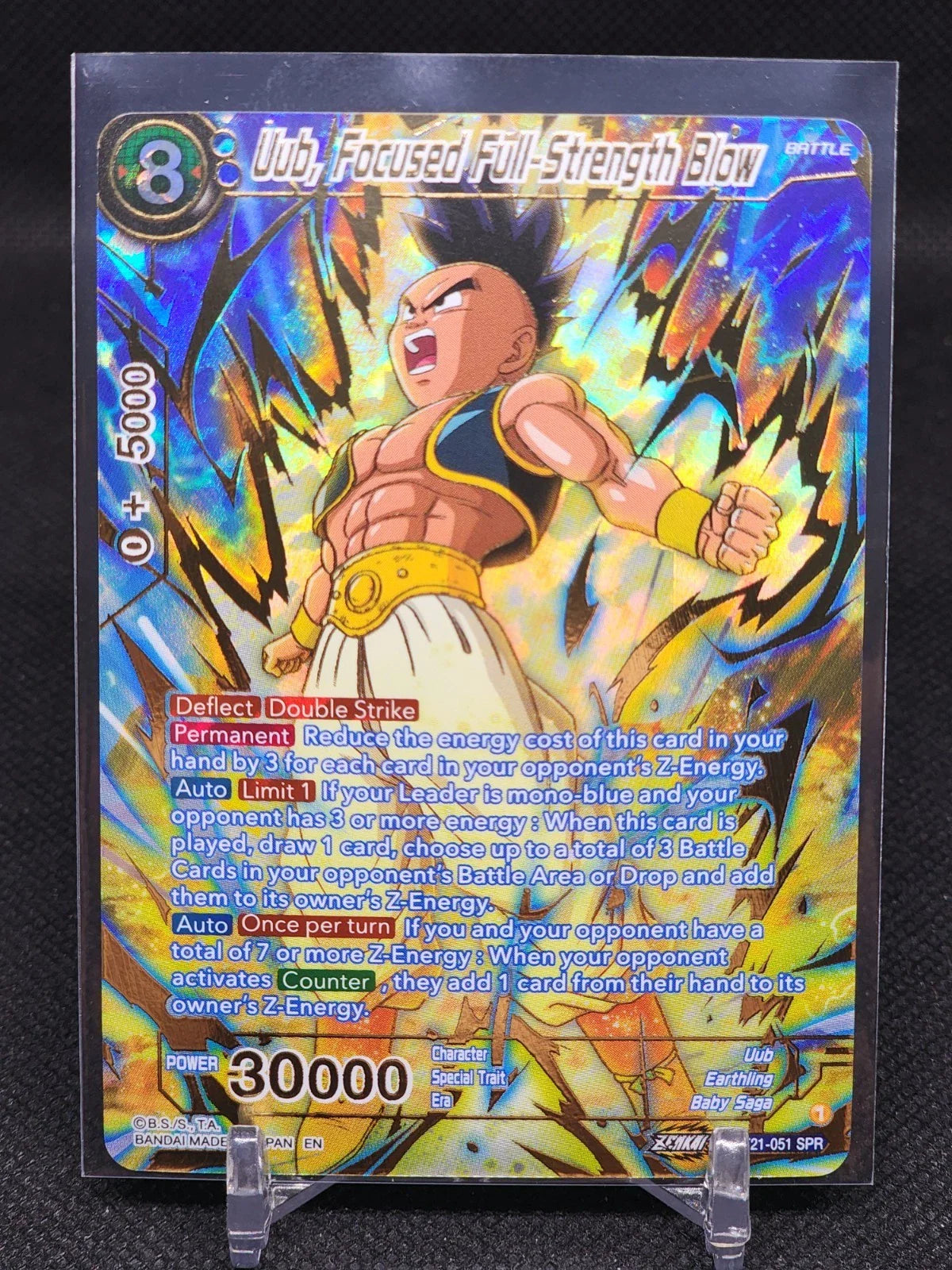 Uub, Focused Full-Strength Blow - BT21-051 - SPR - Dragon Ball Super: Wild Resurgence